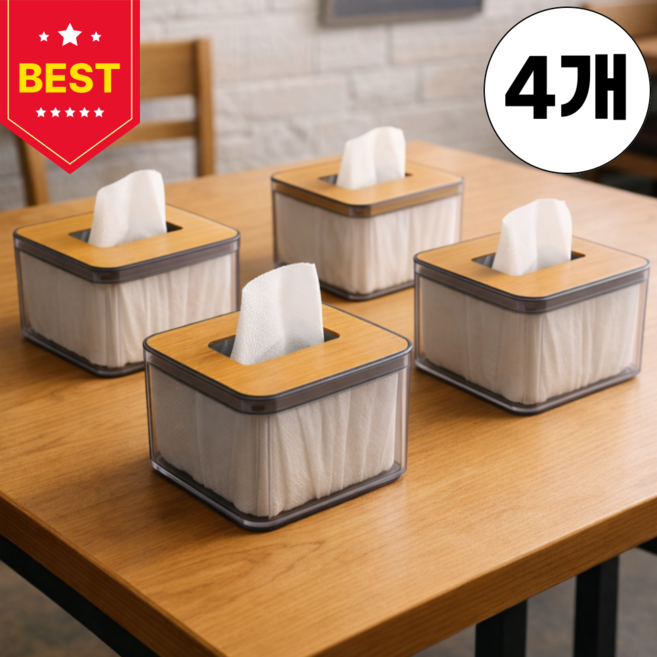 올라잇 투명 업소용 냅킨 케이스, 4개, 그레이 우드