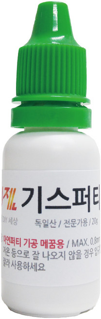 이젠몰 [이젠몰] 아연퍼티 200g / 경화제 포함 도장전문가용 스페인산 자동차 보수 도장 DIY 우수한 작업성 연마성 알루미늄 아연 강판 모든 재질 사용 가능 전문가용 고무헤라 반달형 하드스틱 더벙커 /이젠 카페인트/스프레이, 추가 01) 기스퍼티 DIY 전문가용, 1개