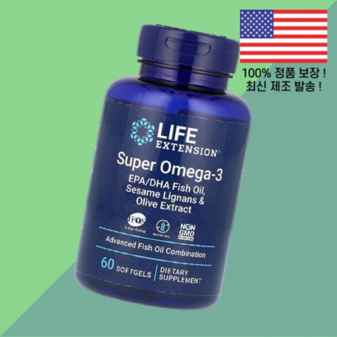 연장 슈퍼 오메가3 DHA EPA 피쉬오일 오메가쓰리 참깨 리그난 올리브 추출물 60 소프트젤 캡슐 Life Extension Super Omega 3 Fish Oil Sesa
