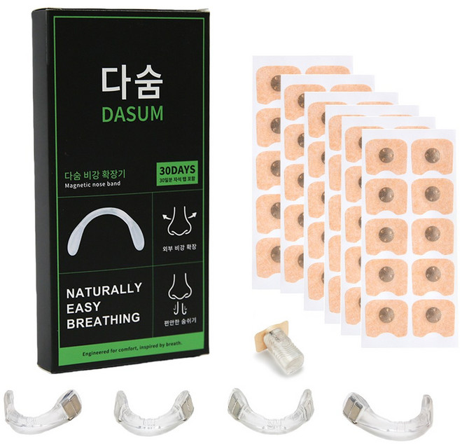 DASUM 자석 비강확장기 코골이 완화 코막힘 개선 30일분, 1박스