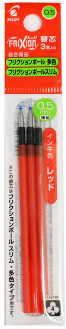 파이롯트 파이롯트 프릭션볼 슬림 볼펜 리필심 3입 (LFBTRF30), EF레드0.5