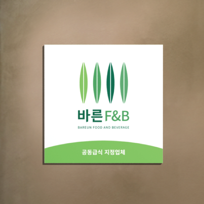 포멕스 단면 정사각 현판 300 X 300 mm, 양면테이프 시공, 문자 010-5886-1174