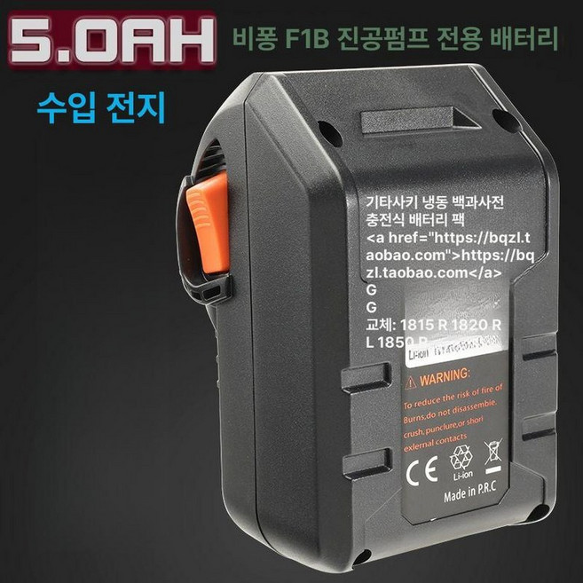 에어컨 진공 펌프 밸류 다용도 충전식 주입 작업용 벨류 회수기 충전 배관, Wipong 진공 펌프 전용 4.0AH, 1개