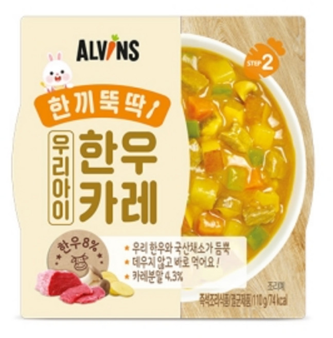 엘빈즈 한 끼 뚝딱 4종 묶음, 한우 카레 2개+한우 짜장 2개