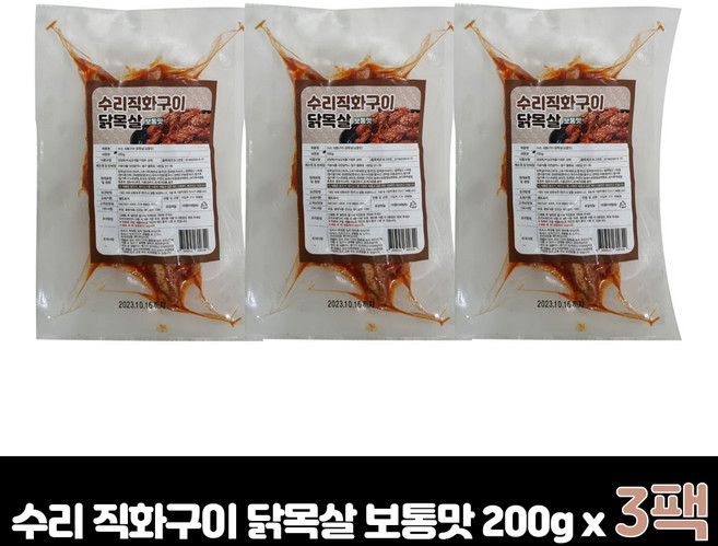 수리 직화구이 닭목살(보통맛), 3개, 200g