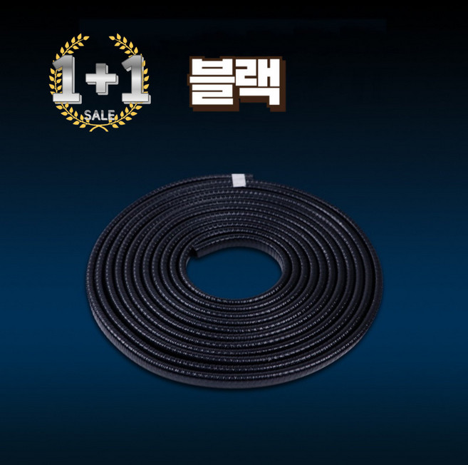 오프더프라임 자동차 차량용 도어몰딩 도어가드 문콕방지 패드 트렁크가드, 1개, 블랙