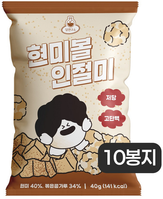 당연구소 현미볼 인절미맛 저당 고단백 과자 간식, 10개, 40g