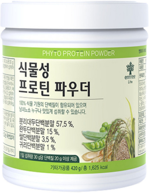 [살림의 왕] 식물성 프로틴 파우더 100% 식물 유래 단백질 (완두 대두 쌀 귀리), 420g, 1개