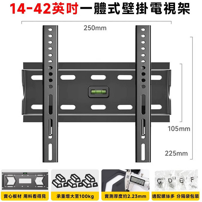 Secaii 32-65吋適用 升級款 承重100kg 最小間距55mm VESA 600x400mm, 1個, 豐坤一體式電視架