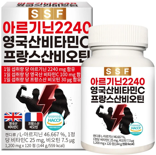 순수식품 고함량 L-아르기닌 2240mg 1박스(1200mgx120정) 타우린 바티민씨, 120정, 1개 - 쿠팡