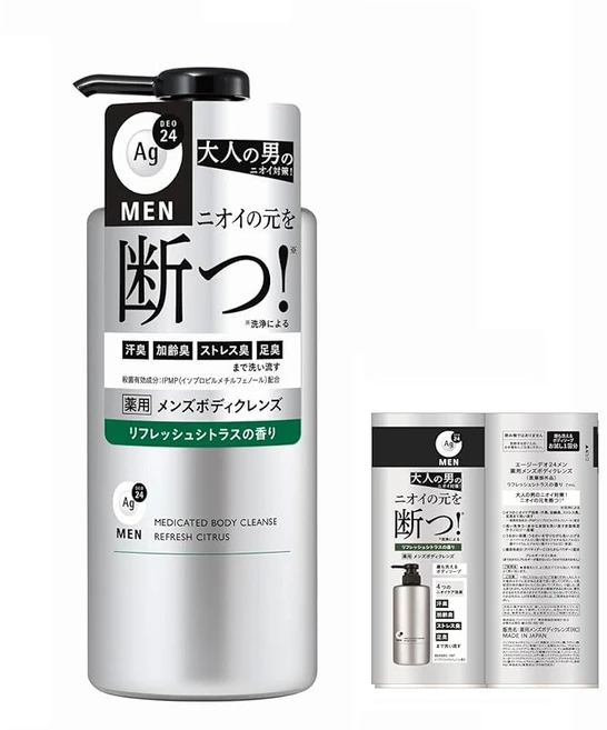 에이지데오24멘 약용 남성 바디클렌즈 본체 490mL+사은품 바디워시 약용 냄새 대책 체취 발취 노화 냄새 맨즈 거품 보습 등 여드름 얼굴도 씻을 수 있다, 1개, Noneg - 쿠팡