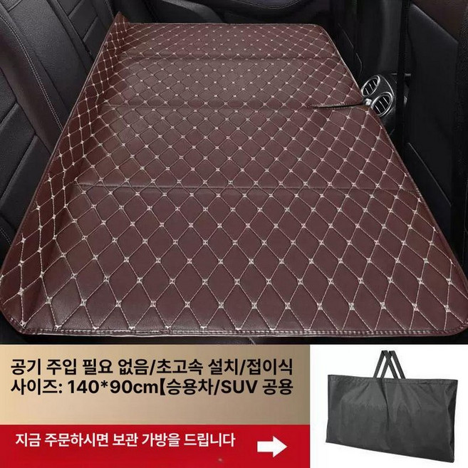 차박보드 평탄화 매트 차크닉 확장보드 틈새보드, 두꺼운 초대형 140x80cm 금선 B, 기본 차종