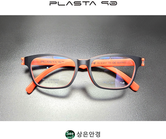 초경량 국산 플라스타 P31 라운드 스퀘어 안경 (52사이즈) 듀얼 레이어드 컬러 7종 택1