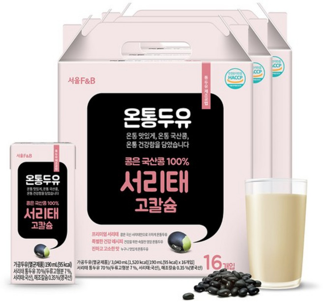 온통두유 국산콩 서리태 고칼슘, 190ml, 48개