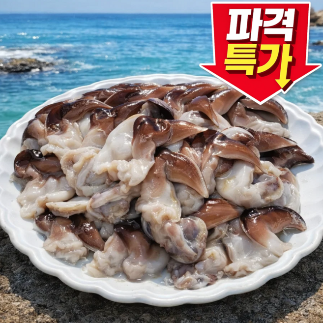 [특가판매] 100%자연산 손질 새조개 샤브샤브용, 1개, 200g