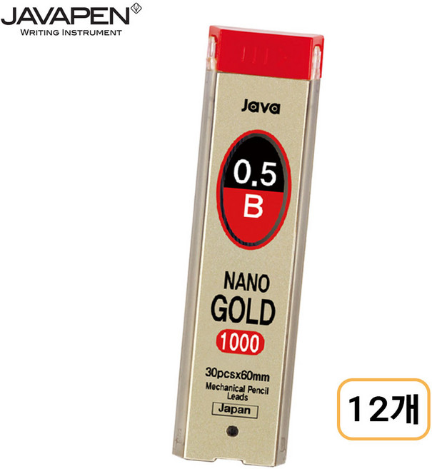 자바펜 나노골드 1000 B 샤프심, 0.5mm