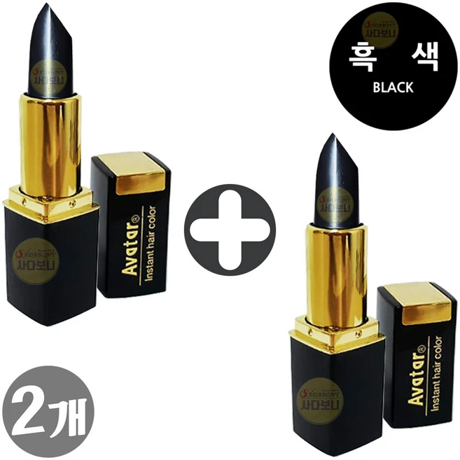 아바타 새치커버 스틱 4.2g, 흑색, 2개 - 쿠팡