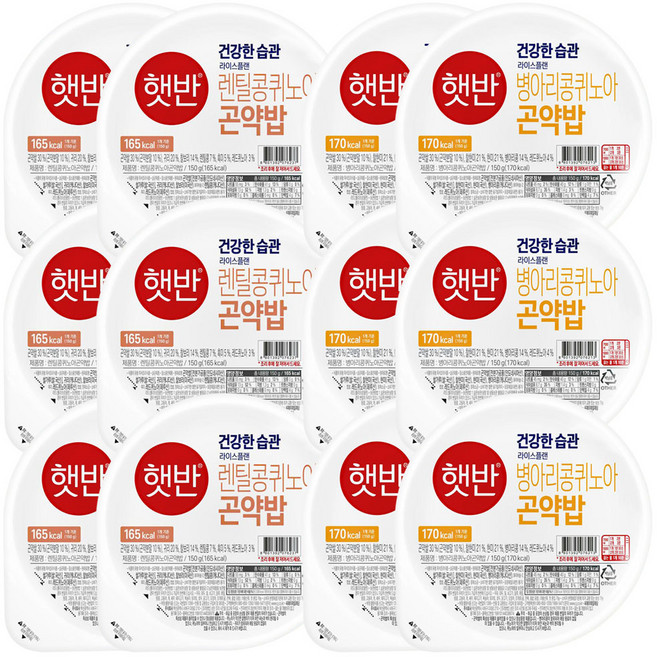 퀴노아곤약밥 150g 2종 세트 (렌틸콩 퀴노아 곤약밥 6개 + 병아리콩 퀴노아 곤약밥 6개), 1세트