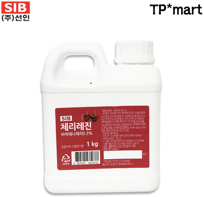 국내제조 SIB 선인 아마레나 체리레진 제과 제빵 음료, 1개, 1kg