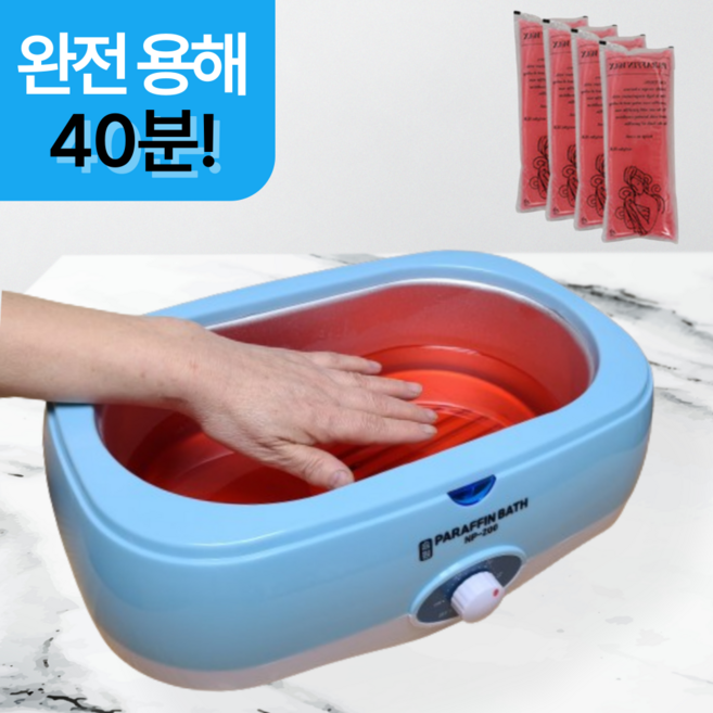 지유닉 파라핀베스 파라핀 용해기 기계, 1개