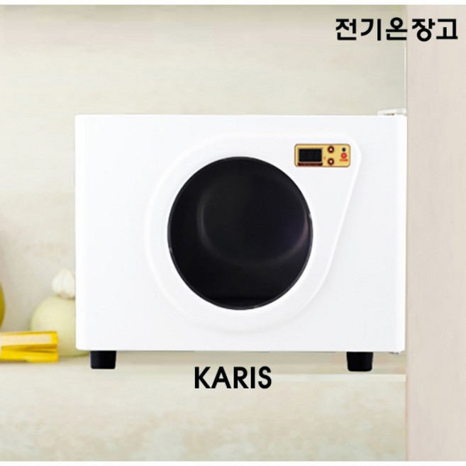 KARIS 업소용 타올 수건 피부 마사지 관리실 네일샵 미니 전기 온장고 20L, 20L 온장고 화이트