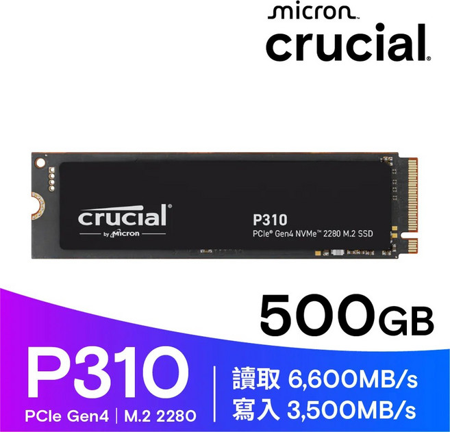 Crucial P310 500GB PCIe Gen4 NVMe M.2 SSD