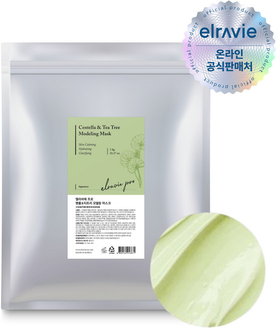 [본사정품] 휴메딕스 엘라비에 프로 모델링 마스크팩 병풀&티트리 1kg, 1개, 1개입