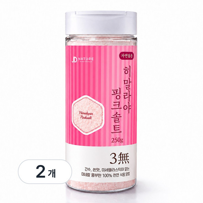 자연담은 히말라야 가는 핑크소금 용기형, 2개, 250g