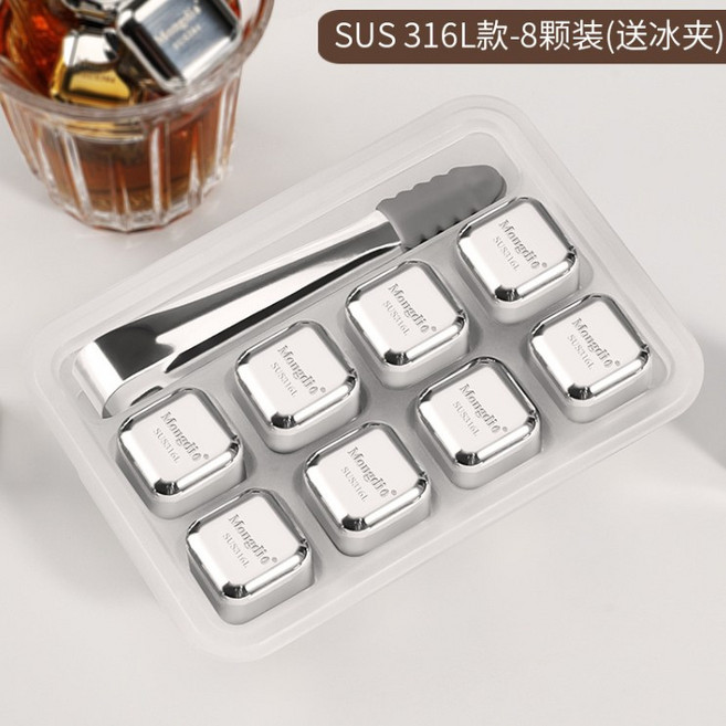 N.SPACE 304不鏽鋼冰塊組(含收納盒 夾子) 夏季快速冷卻重複使用冰塊, 1個, 304 -6入一組
