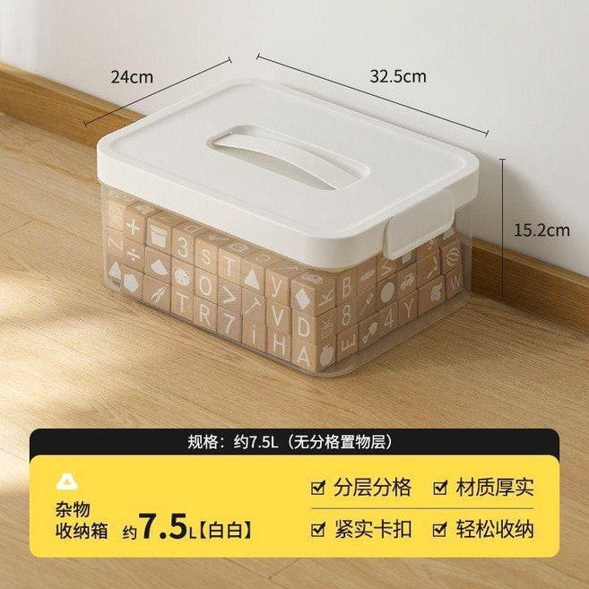 無品牌 手提透明收納箱 儲物箱整理箱, 1個, 基礎款 無分格置物層 ,楓葉黃 特大號-12.5L 大容量收納