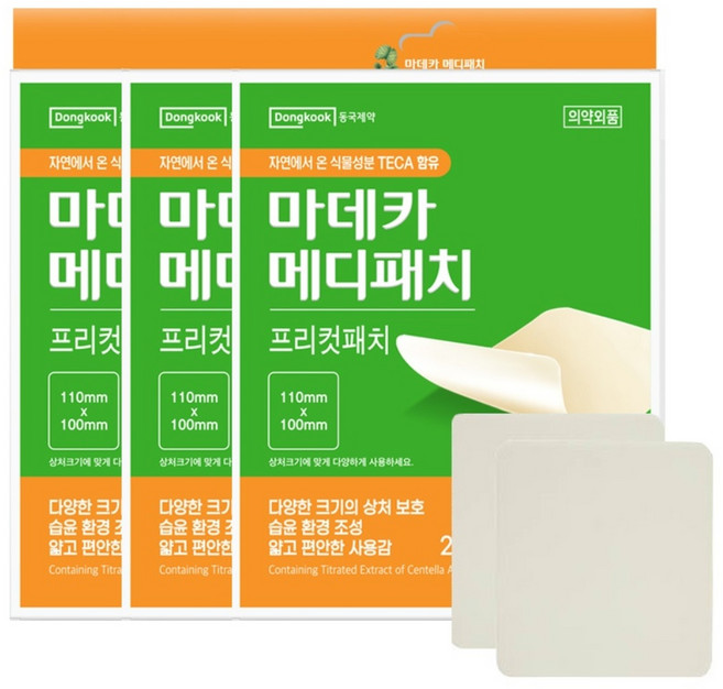 동국제약 마데카 메디패치 프리컷 2매 습윤밴드 상처밴드 흉터패치, 3개