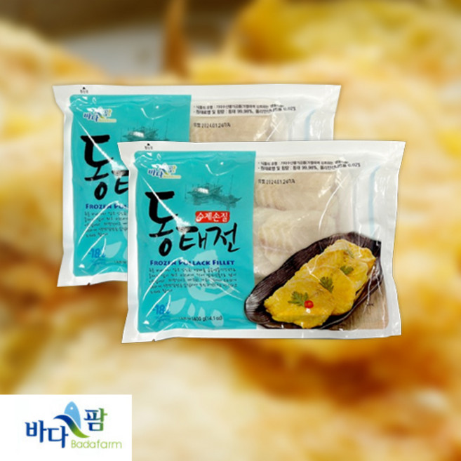 명태포슬라이스 1+1 냉동 동태포 동방유통 바다팜 동태전