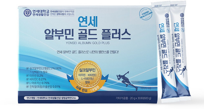[연세생활건강] 연세 알부민 골드 플러스 마시는 알부민, 1박스