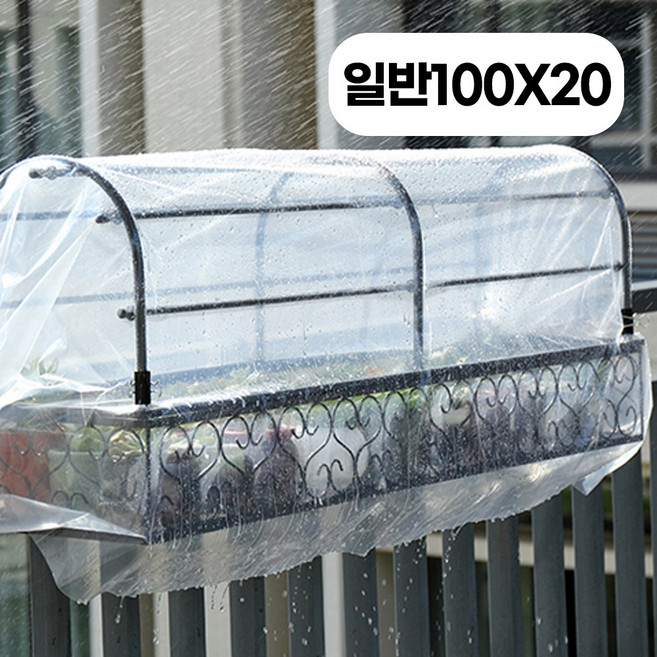 모칸도 베란다 화분걸이+하우스거치대 세트 100x20cm 난간용고리, 일반 블랙, 1세트, 화분걸이, 직각7.2cm