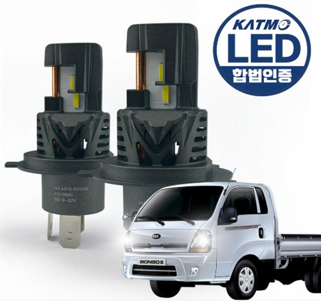 합법 LED 전조등 자동차전구 라이트 램프 상하향등 일체형 블루라벨 H4 화이트 기아_봉고3