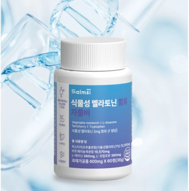 안심하고 먹을 수 있는 원료 식물성 멜라토닌 함유 자룸버 600mg x 60정, 1정, 1개 - 쿠팡