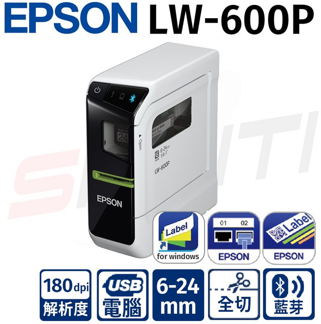 EPSON LW-600P 智慧型藍芽手寫標籤機 無線連接 手機APP編輯 多種尺寸選擇, 1個, 單機促銷價(保固1年), White