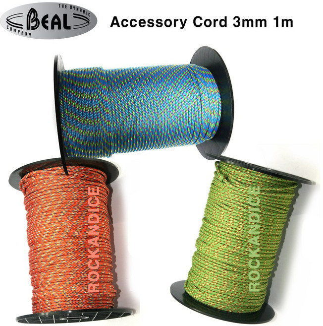 베알 보조자일 3mm 1m 코드슬링 절단판매 로프 암벽등반 등산 캠핑 낚시, 오렌지