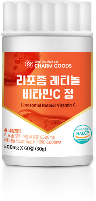리포좀 레티놀 비타민C 정 60정