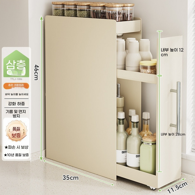 주방 슬라이드 양념통 수납선반 코너형 조미료 정리대 오일 간장 식초 보관 선반 다층 주방정리용품, [업그레이드된 탄소강 모델] 3단 소형