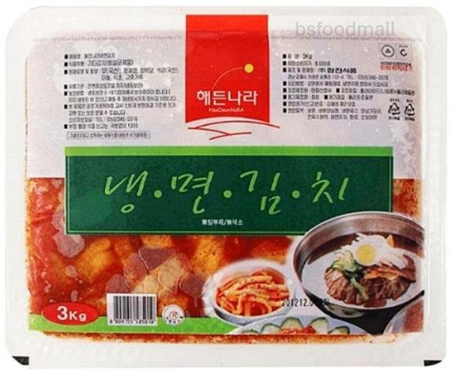 해든나라 냉면 김치 냉면김치 냉면무 3kg, 2개
