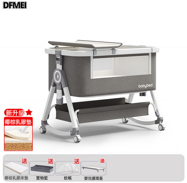 DFMEI 嬰兒牀可移動搖籃牀便攜式二合一可摺疊多功能bb牀新生兒拼接大牀, 铝合金-沐雨云灰丨尿布台款【椰棕乳胶垫】储物篮+蚊帐+尿布台