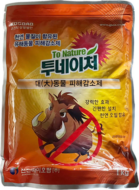 투네이처텃밭등멧돼지 고라니 대동물야생동물기피제 1kg, 1개, 1개입