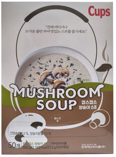 컵스컵스 즉석 양송이스프(50개입) 1통, 600g, 1개