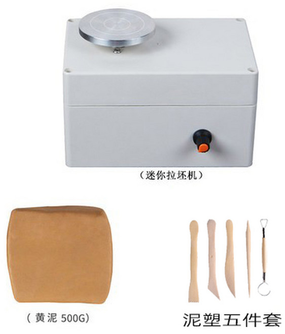 초미니 도자기만들기 키트 잉 5cm 4 플러그인 화이트 취미 그릇 DIY, 충전식 요금제 1