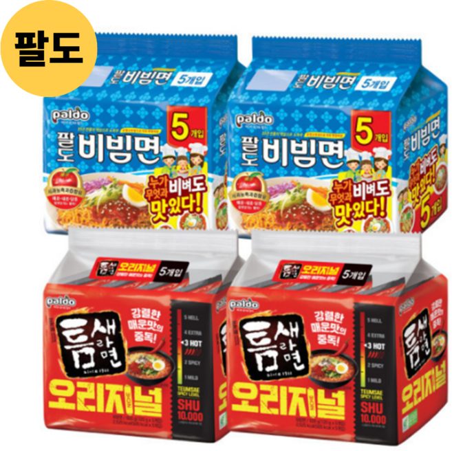 팔도 비빔면 x 10개 + 틈새라면 빨계떡(오리지널) x 10개, 130g