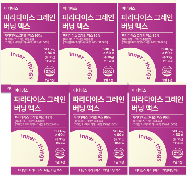 파라다이스 그레인 버닝 맥스 HACCP 인증, 6개, 60정
