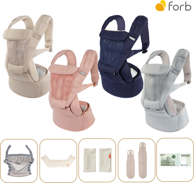 [공식판매점] NEW 프리아핏 에어 포브 아기띠 신형 올인원 5종 사은품 증정, 선택5 프리아핏 에어-핑크(5종사은품)