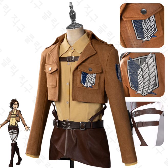 진격의거인 조사병단 코스프레 졸업사진컨셉 의상 고퀄 코스튬 행사 반티