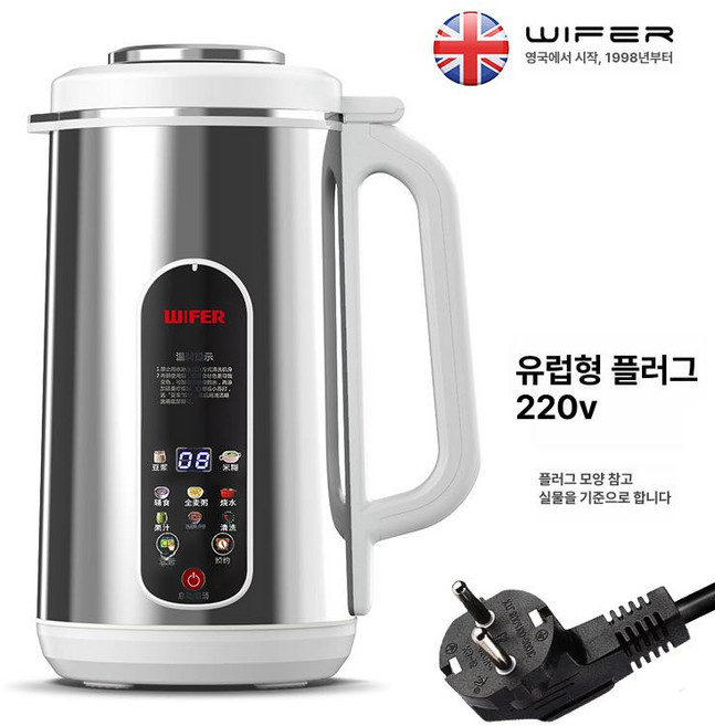 두유제조기 푸드스프 두유기 가정용 죽제조기 메뉴 두유메이커 블렌더 두유 서리태, 1.2L 중국어 표면 220V B, 기본 색상